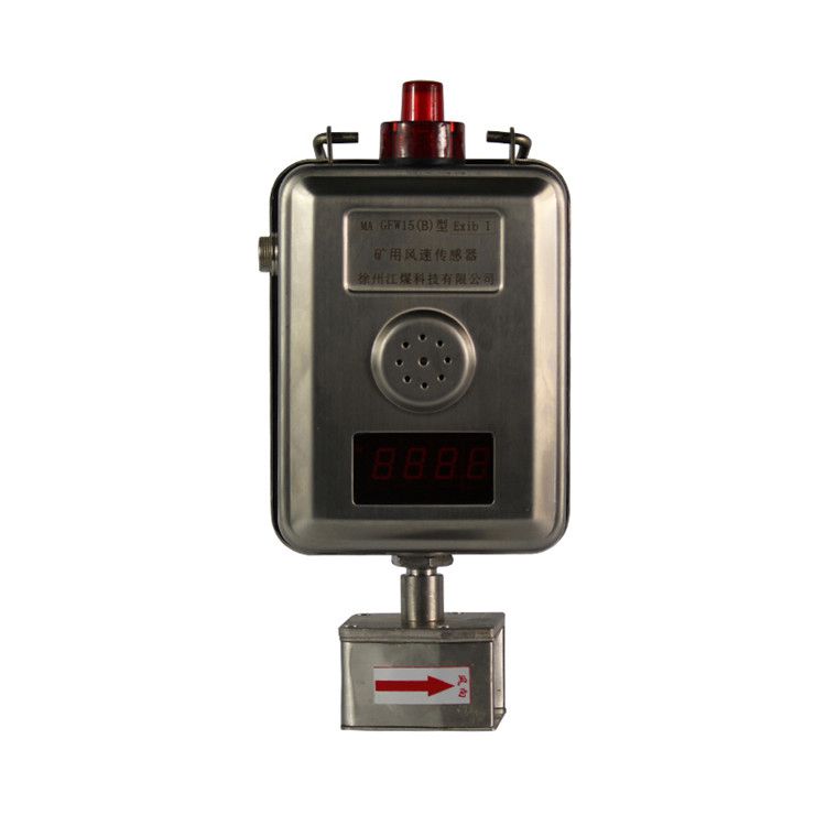 GFK30礦用風(fēng)門(mén)開(kāi)閉狀態(tài)傳感器|南煤設(shè)備廠(chǎng)