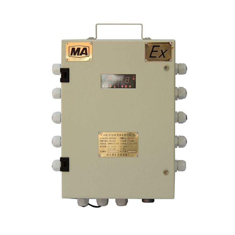 FYF1遙控發(fā)送器南昌煤礦儀器廠