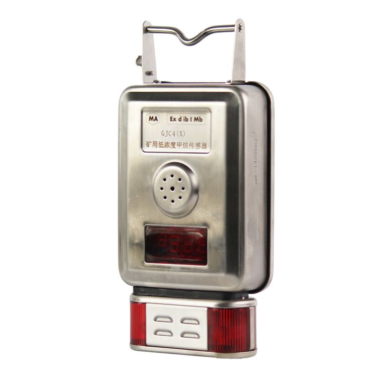 GJG100J煤礦用激光甲烷傳感器|南昌煤礦儀器設(shè)備廠