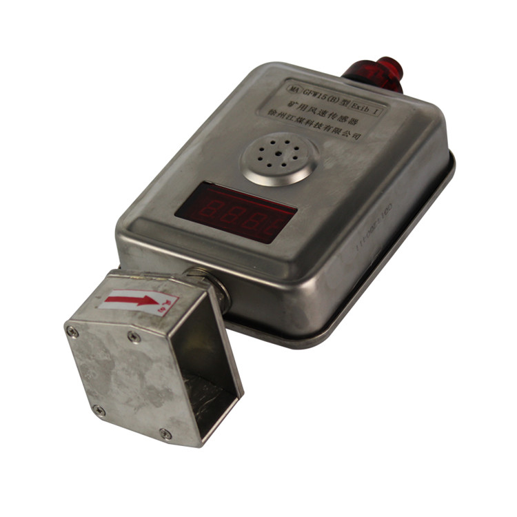 GTH1000B一氧化碳傳感器|南煤設(shè)備廠