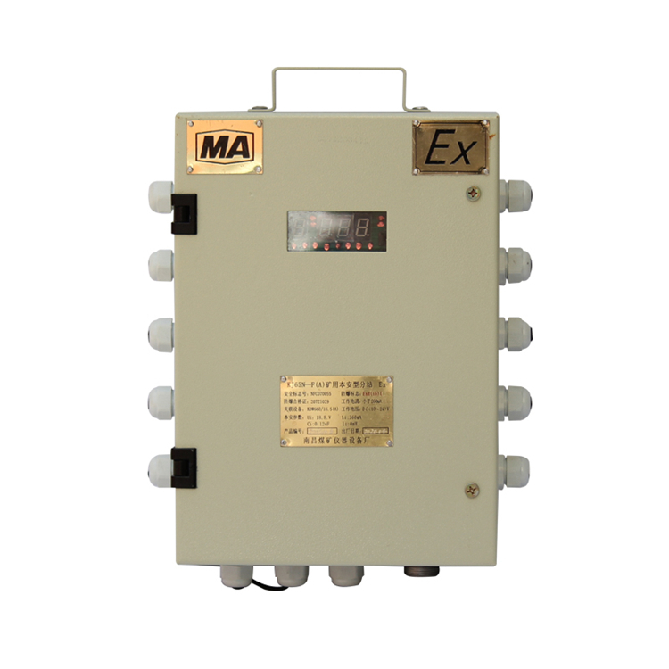 KJ65N-F(A)礦用分站-南昌煤礦儀器設(shè)備廠