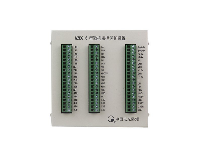WZBQ-6型微機監(jiān)控保護裝置中國電光防爆