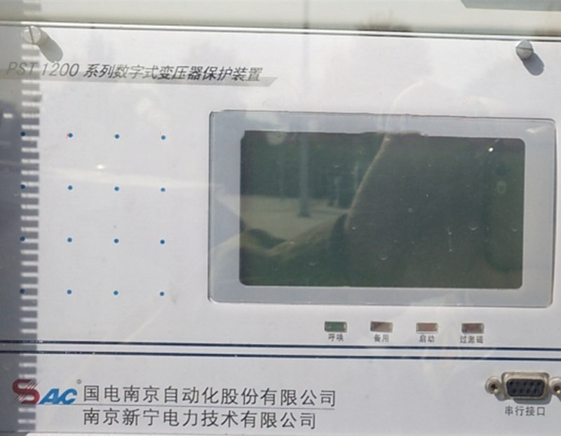 PST1200系列數(shù)字式變壓器保護(hù)裝置|國(guó)電南京自動(dòng)化股份有限公司