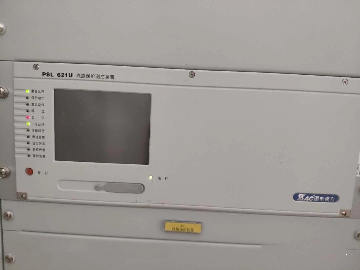 PSL621U線路保護(hù)測(cè)控裝置|國電南京自動(dòng)化股份有限公司
