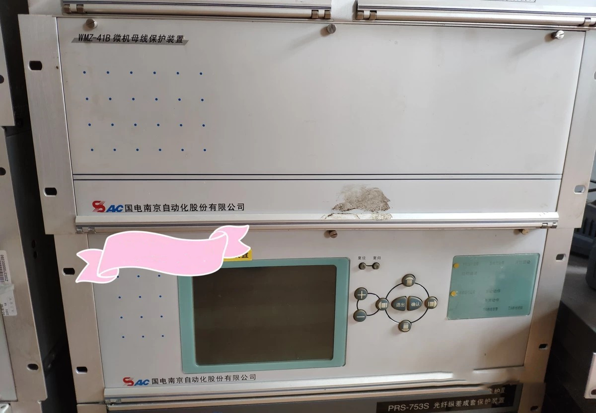 WMZ-41B微機(jī)母線保護(hù)裝置|國電南京自動(dòng)化股份有限公司