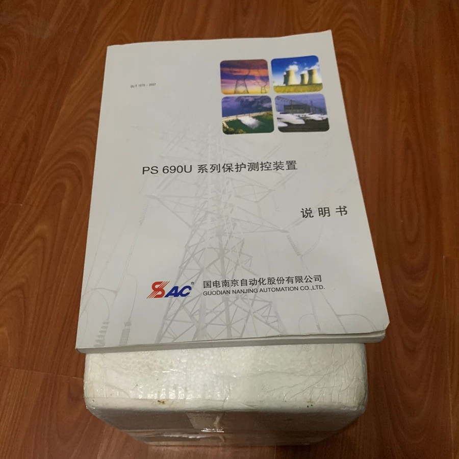 PS640UX線路保護(hù)測(cè)控裝置|國電南京自動(dòng)化股份有限公司