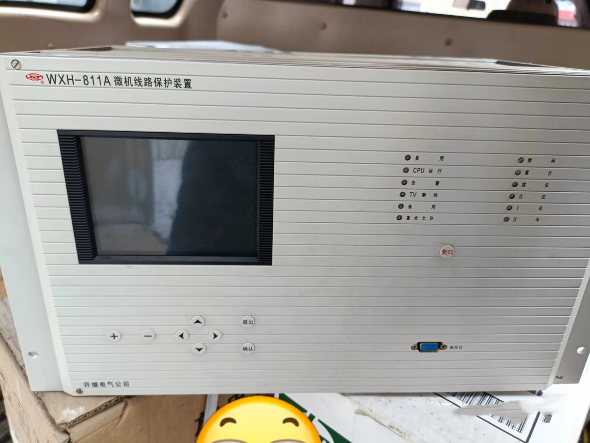 WXH-811A微機線路保護測控裝置|許繼電氣股份有限公司