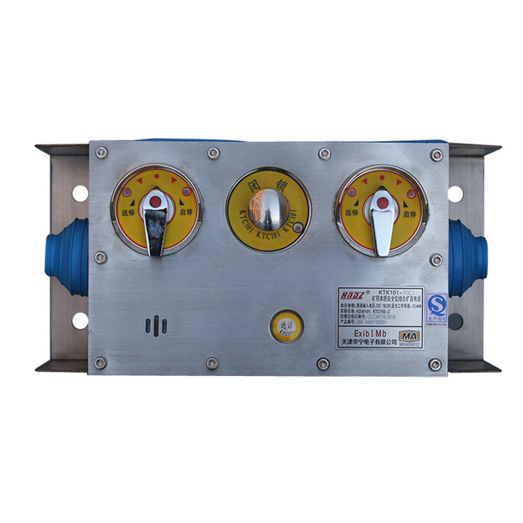 天津華寧KTK101-1(IM)礦用擴(kuò)音電話