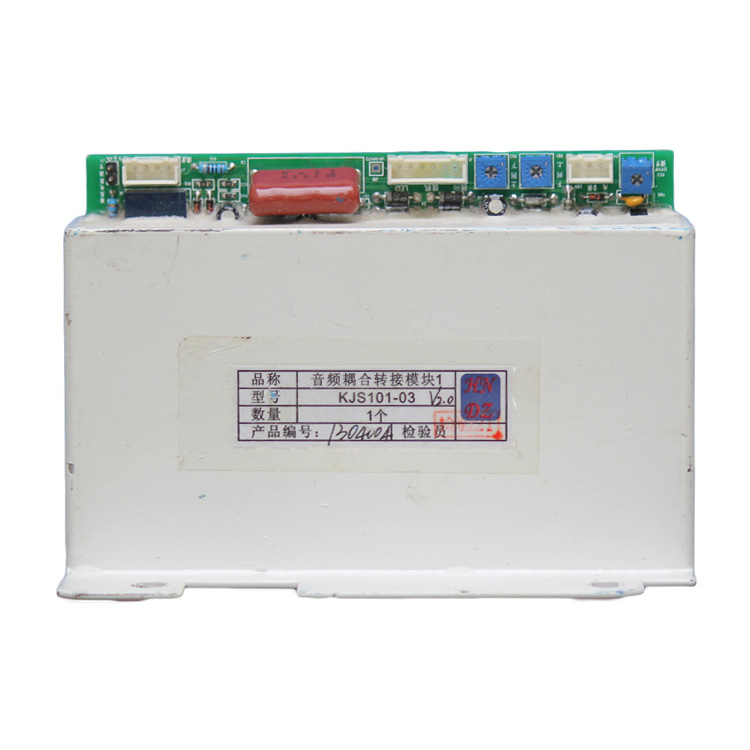 天津華寧KJS101-03音頻耦合轉(zhuǎn)接模塊1