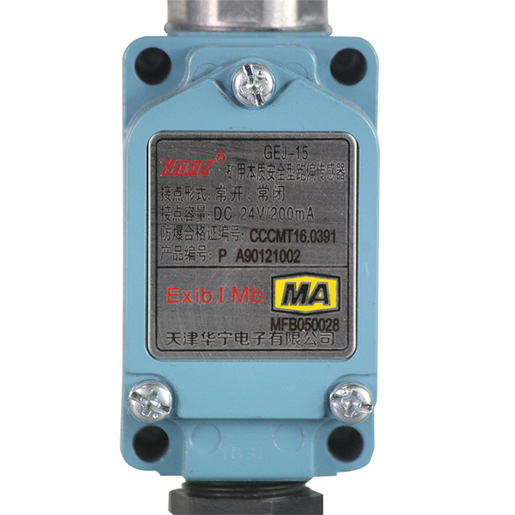 GEJ-15礦用本質(zhì)安全型跑偏傳感器|天津華寧電子有限公司