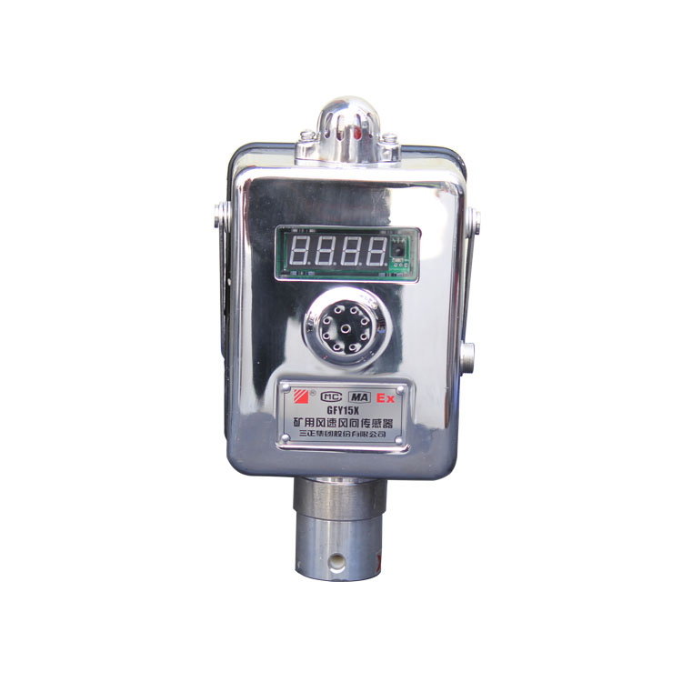 GFK40礦用風(fēng)門開閉狀態(tài)傳感器|三正集團股份有限公司