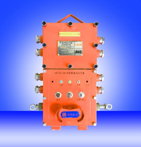 KXT101-H(A)礦用控制通訊信號(hào)器|宿州中礦三杰科技有限公司