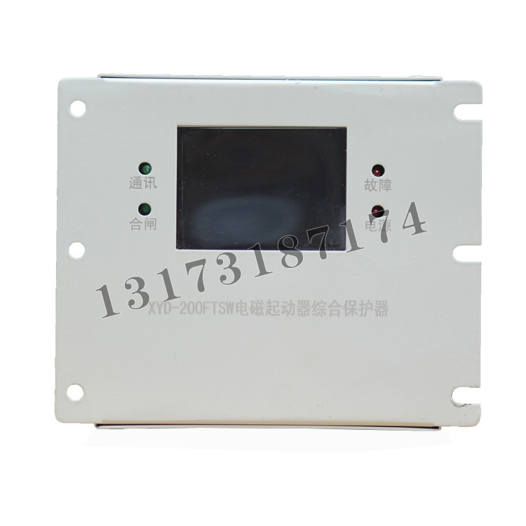 XYD-200FTSW電磁起動器綜合保護器| 濟寧永煤工礦機械有限公司