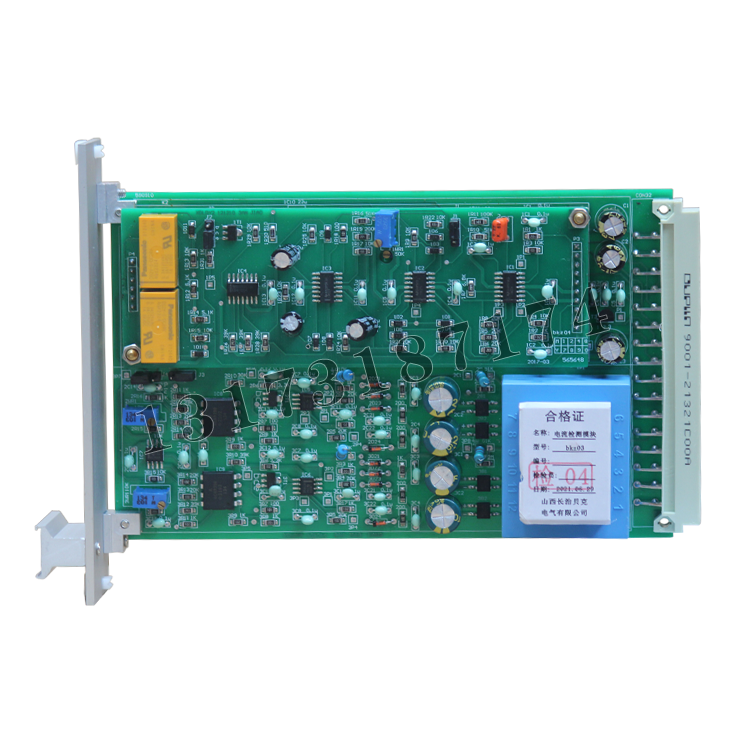 BKZ03電流檢測(cè)模塊|山西長(zhǎng)治貝克電氣有限公司