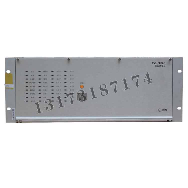 CSD-602AG間隔合并單元|北京四方繼保自動化股份有限公司