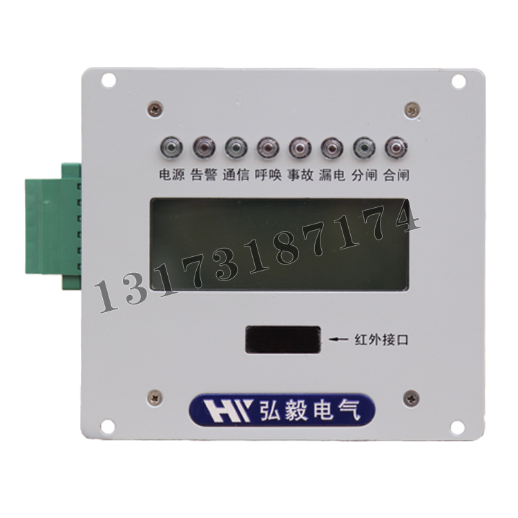 MPR304S數(shù)字式礦用綜合保護(hù)裝置顯示屏|南京弘毅電氣自動化有限公司