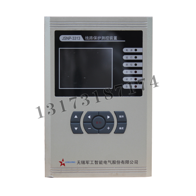 JSNP-3313線路保護測控裝置|無錫市軍工電力電器有限公司