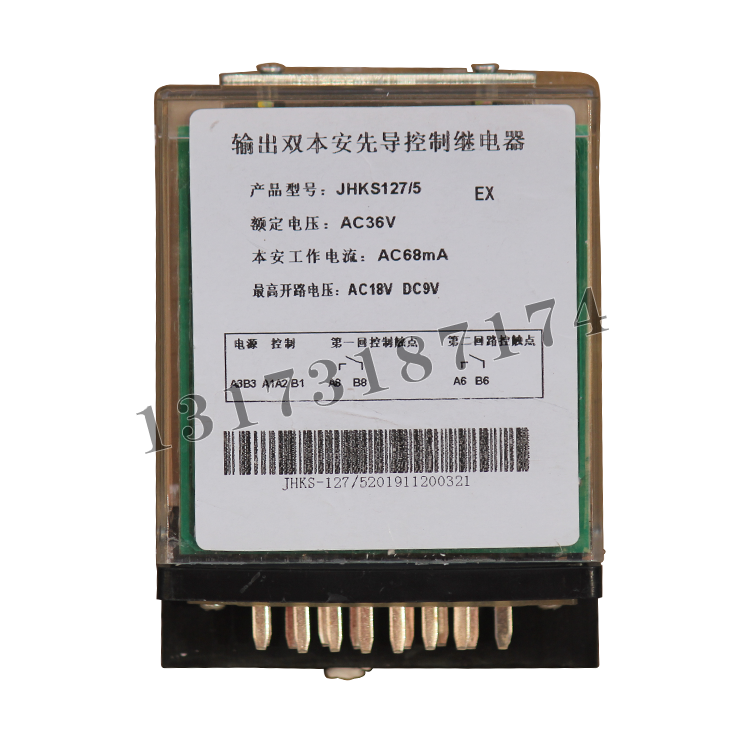 JHKS127/5輸出雙本安先導控制繼電器|濟寧永煤工礦機械有限公司