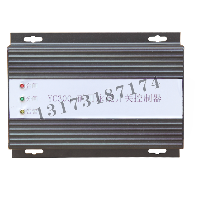 YC300礦用永磁開關(guān)控制器|濟(jì)寧永煤工礦機(jī)械有限公司