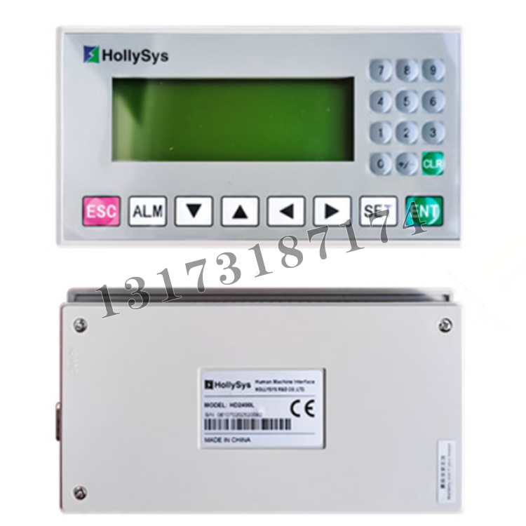 HD2400L移動(dòng)變電站低壓側(cè)保護(hù)箱顯示器|四平市一開(kāi)電器設(shè)備制造有限公司