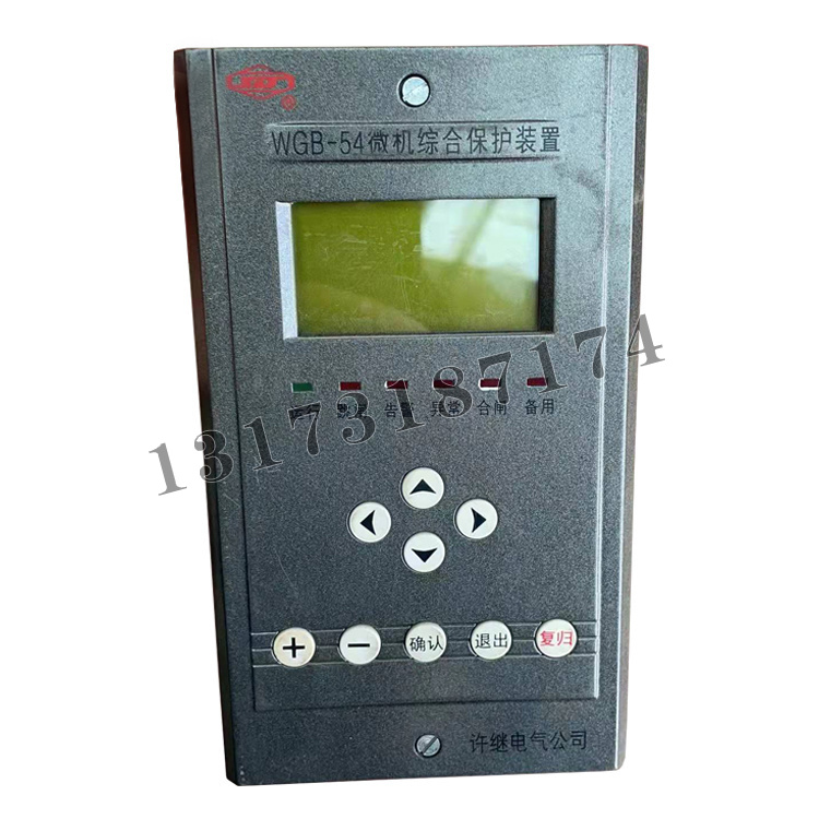 WGB-54微機綜合保護(hù)裝置|許繼電氣股份有限公司