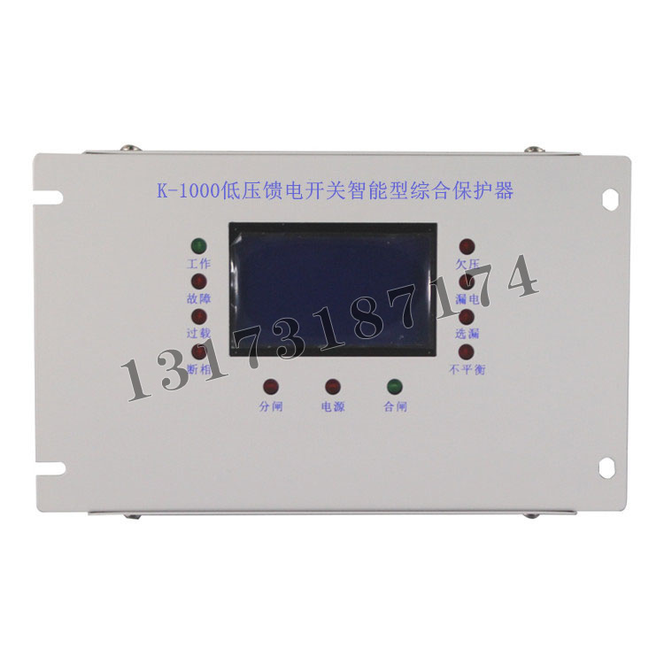 K-1000低壓饋電開關(guān)智能型綜合保護(hù)器|濟(jì)寧永煤工礦機(jī)械有限公司