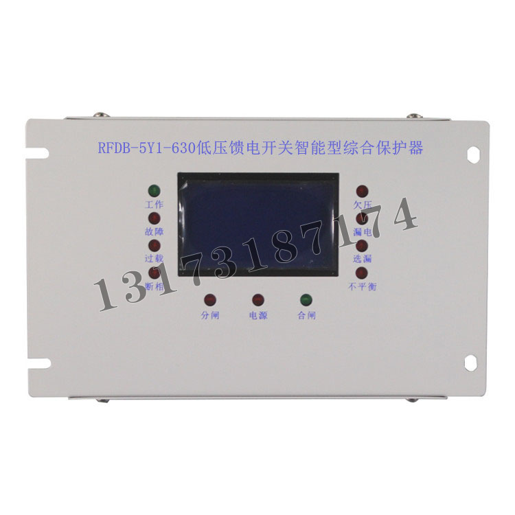 RFDB-5Y1-630低壓饋電開關(guān)智能型綜合保護(hù)器|濟(jì)寧永煤工礦機(jī)械有限公司