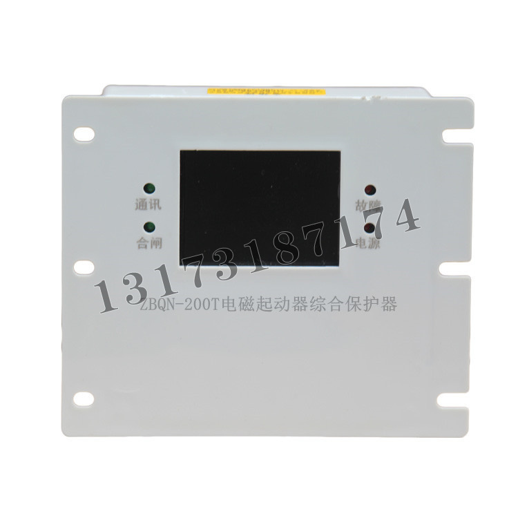 ZBQN-200T電磁起動(dòng)器綜合保護(hù)器|濟(jì)寧永煤工礦機(jī)械有限公司