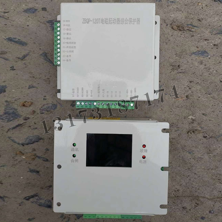 ZBQP-120T電磁起動(dòng)器綜合保護(hù)器|濟(jì)寧永煤工礦機(jī)械有限公司