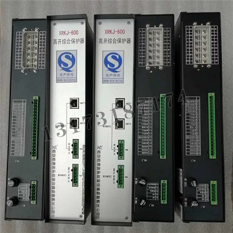 XRKJ-600高開(kāi)綜合保護(hù)器|西安西瑞智能電氣技術(shù)有限公司