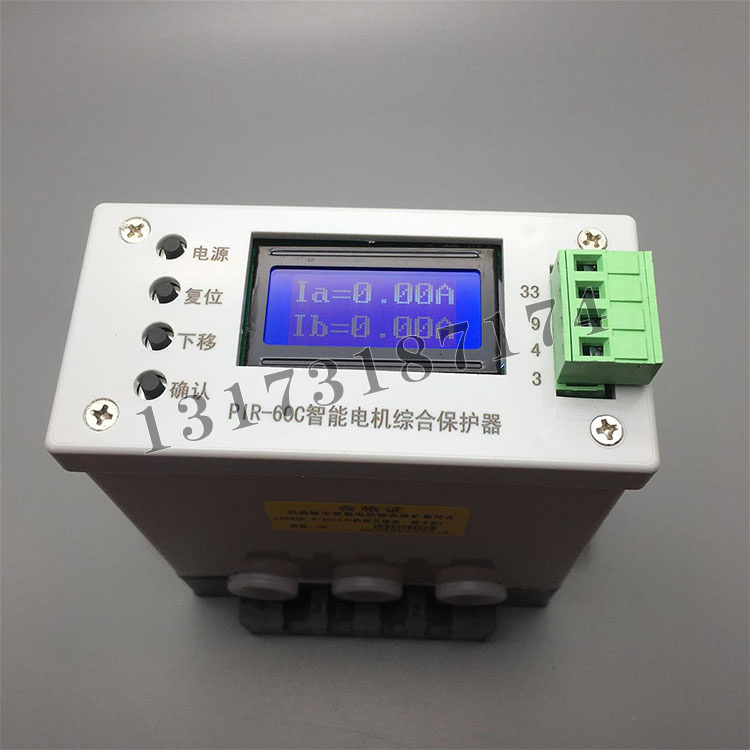 PIR-60C智能電機(jī)綜合保護(hù)器|濟(jì)寧永煤工礦機(jī)械有限公司