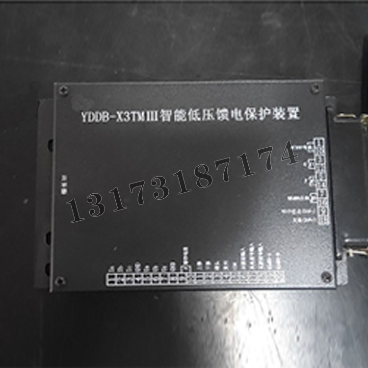 YDDB-X3TMIII智能低壓饋電保護(hù)裝置|濟(jì)寧永煤工礦機(jī)械有限公司