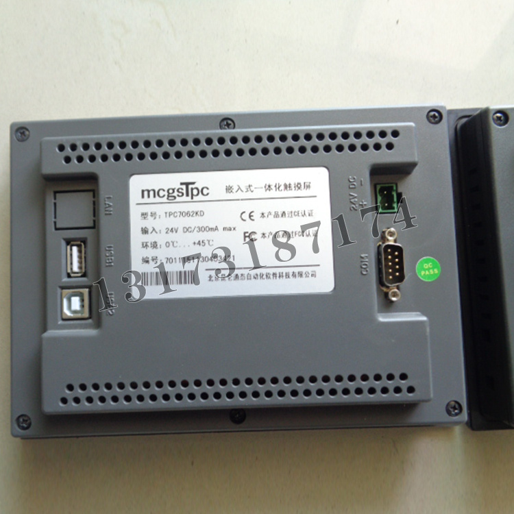 TPC706062KD嵌入式一體化觸摸屏|中國(guó)電光防爆科技股份有限公司
