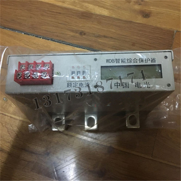 WDB智能綜合保護(hù)器|中國(guó)電光防爆科技股份有限公司