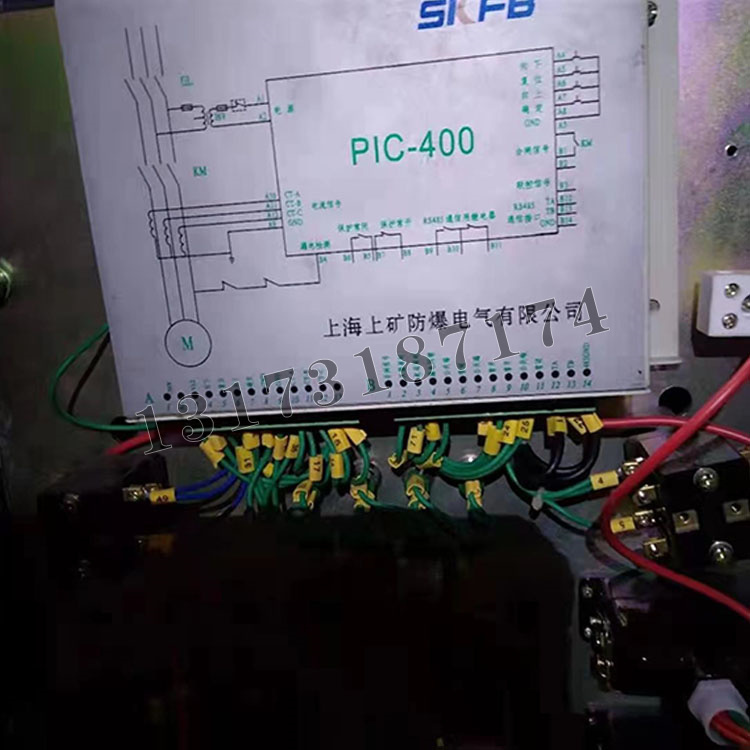 PIC-400智能保護器|上海上礦防爆電氣(集團)有限公司