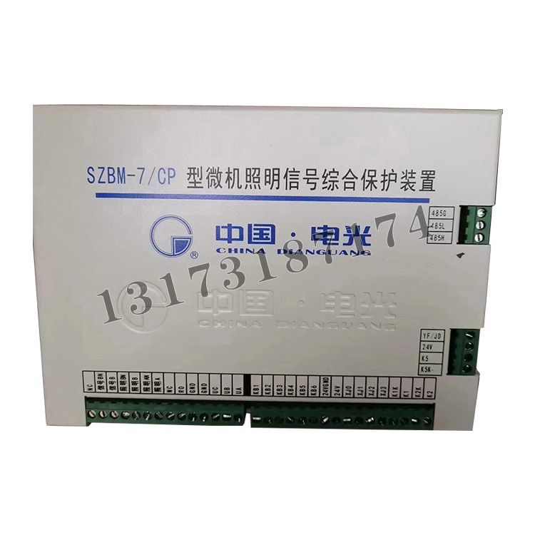 SZBM-7/CP型微機(jī)照明信號(hào)綜合保護(hù)裝置|中國(guó)電光防爆科技股份有限公司