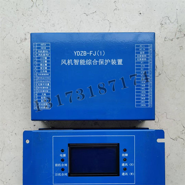 YDZB-FJ(1)風(fēng)機(jī)智能綜合保護(hù)裝置|濟(jì)源市遠(yuǎn)大防爆電器有限公司