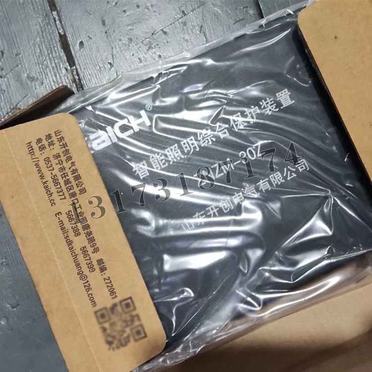 ZNZM-30Z智能照明綜合保護裝置|山東開創(chuàng)電氣有限公司