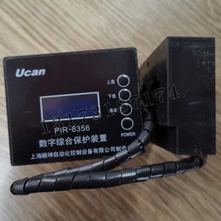 PIR-8356數(shù)字綜合保護(hù)裝置|上海頤坤自動(dòng)化控制設(shè)備有限公司