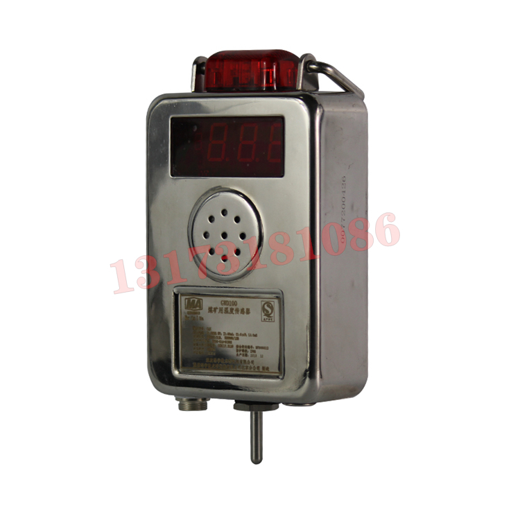 GWD60礦用溫度傳感器|北京恒科天地礦業(yè)測控技術有限公司