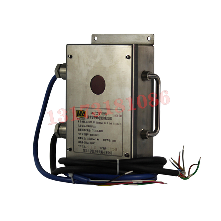 KDG1/127礦用澆封兼本安型斷電饋電控制器|北京煤科院(煤炭科學技術研究院有限公司)