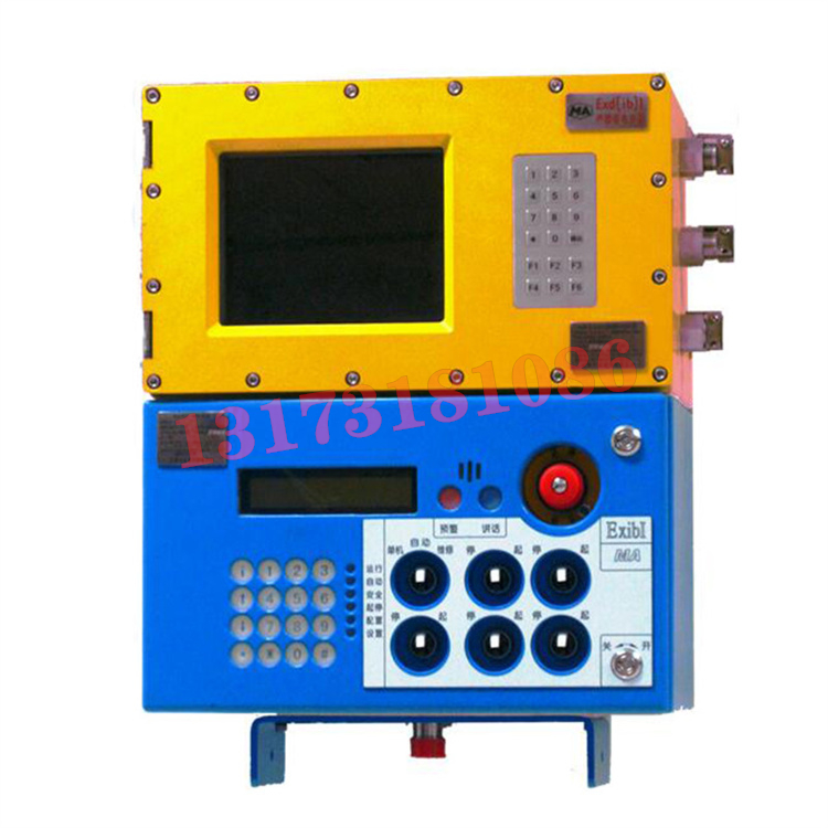 KJ83X(A)-C礦用本安區(qū)域控制器|北京煤科院(煤炭科學技術研究院有限公司)