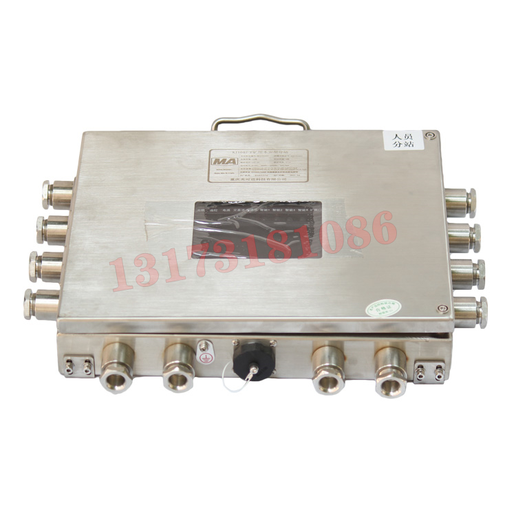 KJ980-F礦用隔爆兼本安型分站|北京煤科院(煤炭科學技術研究院有限公司)