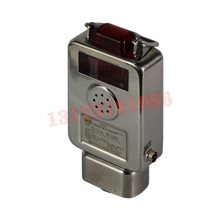 GBM1000礦用本安型振動(dòng)傳感器|北京思優(yōu)特科技發(fā)展有限公司