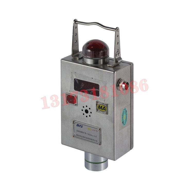 GTH1000礦用一氧化碳傳感器|北京瑞賽長(zhǎng)城航空測(cè)控技術(shù)有限公司
