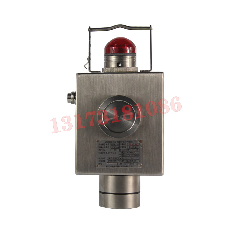 GCG1000(B)粉塵濃度傳感器|常熟市德虞礦山機電有限公司