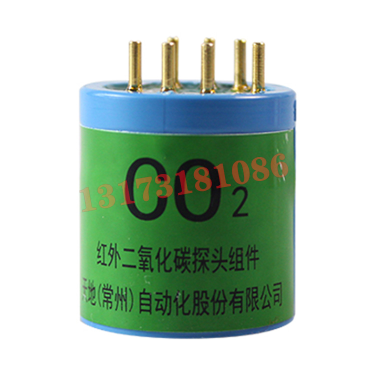 CO2紅外二氧化碳探頭組件CARI-TT-CO2-HW|天地(常州)自動(dòng)化股份有限公司