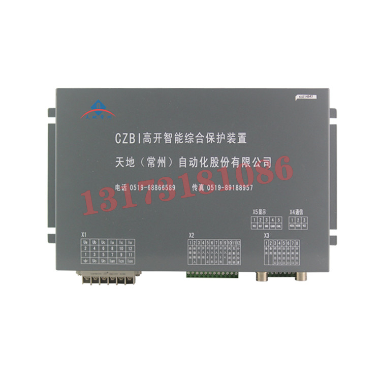 CZBI高開(kāi)智能綜合保護(hù)裝置|天地(常州)自動(dòng)化股份有限公司