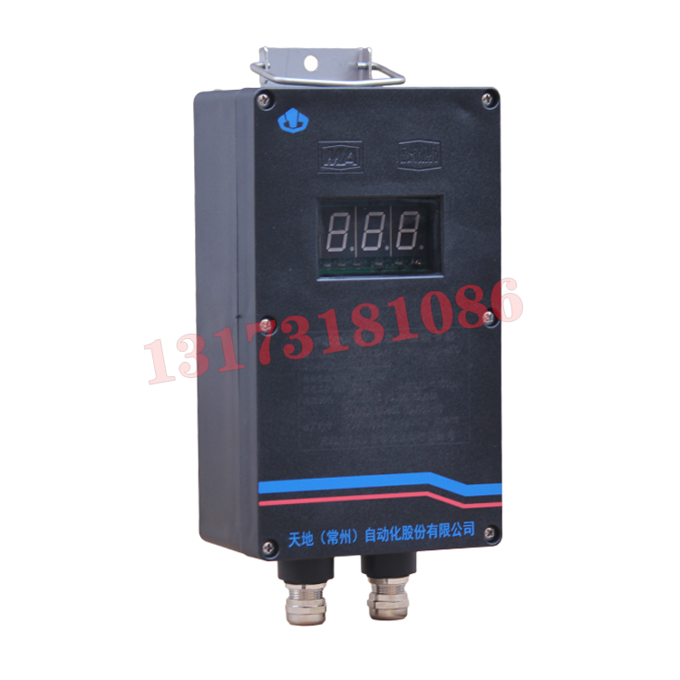 FDY3礦用移動(dòng)式讀卡器|天地(常州)自動(dòng)化股份有限公司