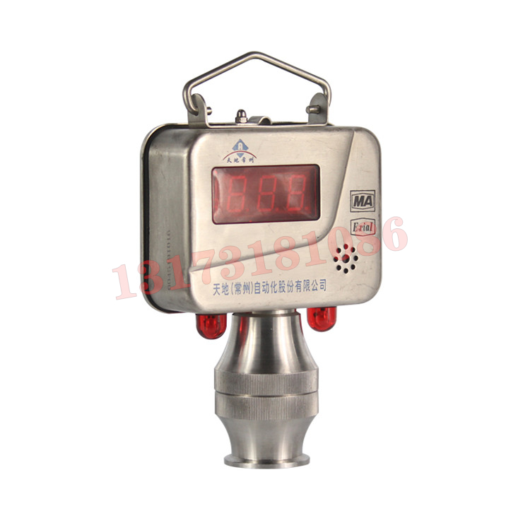 GTH1000(C)管道用一氧化碳傳感器|天地(常州)自動(dòng)化股份有限公司